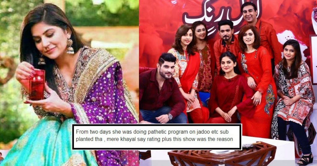 Sanam Baloch and her Morning Show Team Have Been Allegedly Fired and Everyone's Curious