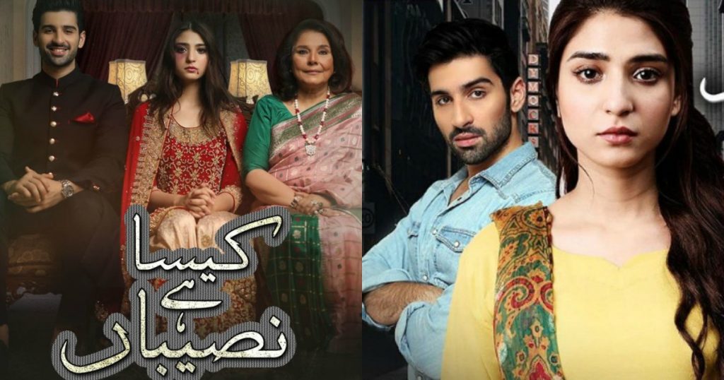 This Pakistani Drama “Kaisa Hai Naseeban" Talks About The Dark, Extraordinary Tale Of Domestic Mistreatment - Parhlo.com