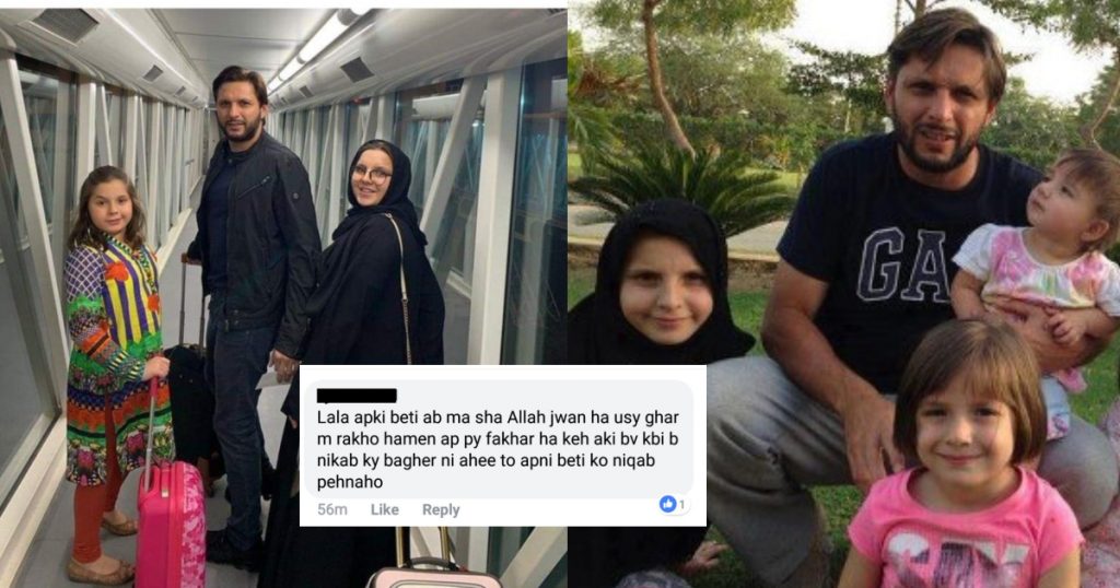 Shahid Afridi Posted A Photo With His Young Daughters And Tauba, The Mullah Brigade Didn't Even Spare His Little Girls - Parhlo.com