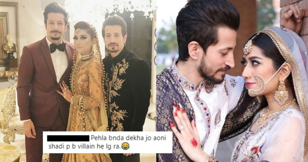 People Are Confuse about Real Groom Salman Faisal Wedding - parhlo.com