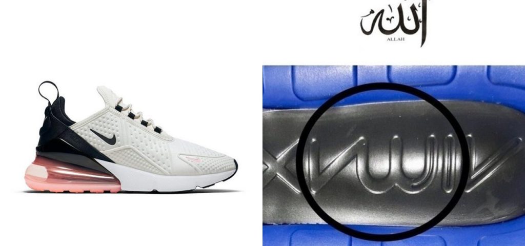 nike trainers with writing on