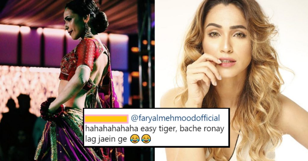 This Pakistani Guy Made A 'Wahiyaat' Remark On Faryal Mehmood's Recent Picture And Woah, Her Reply Was Fierce - Parhlo.com