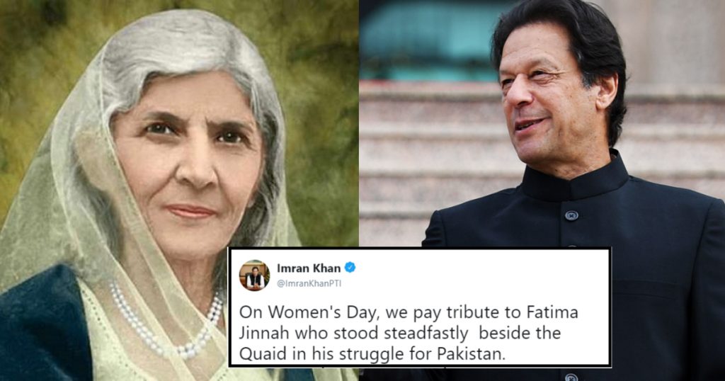 Pakistan’s Most Influential People Are Celebrating Women’s Day With Their Heartfelt Messages And It’s Beautiful - Parhlo.com