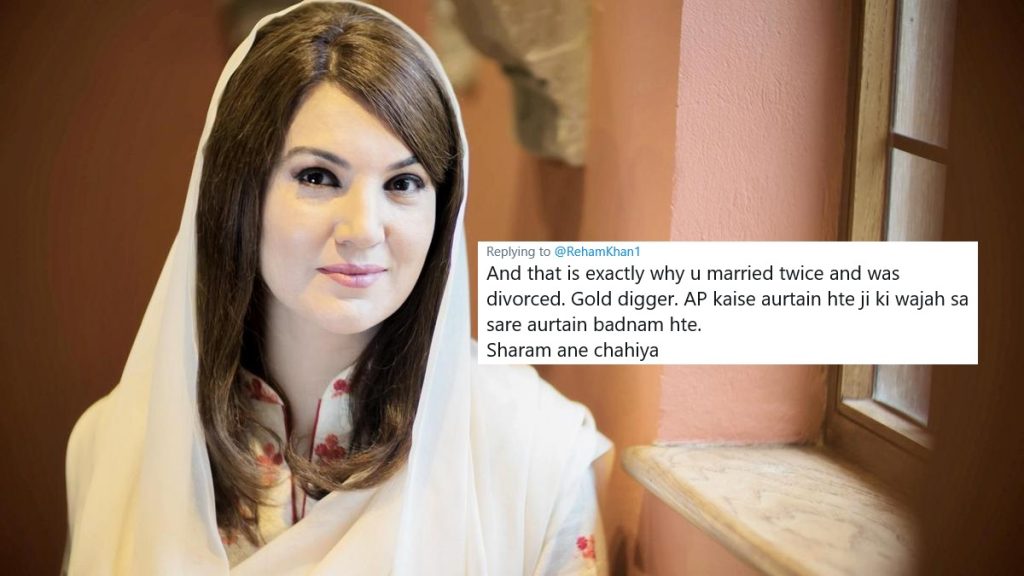Reham Khan Takes A Subtle Jab At Imran Khan And Pakistanis Are Bashing Her Without Any Lihaaz - Parhlo.com