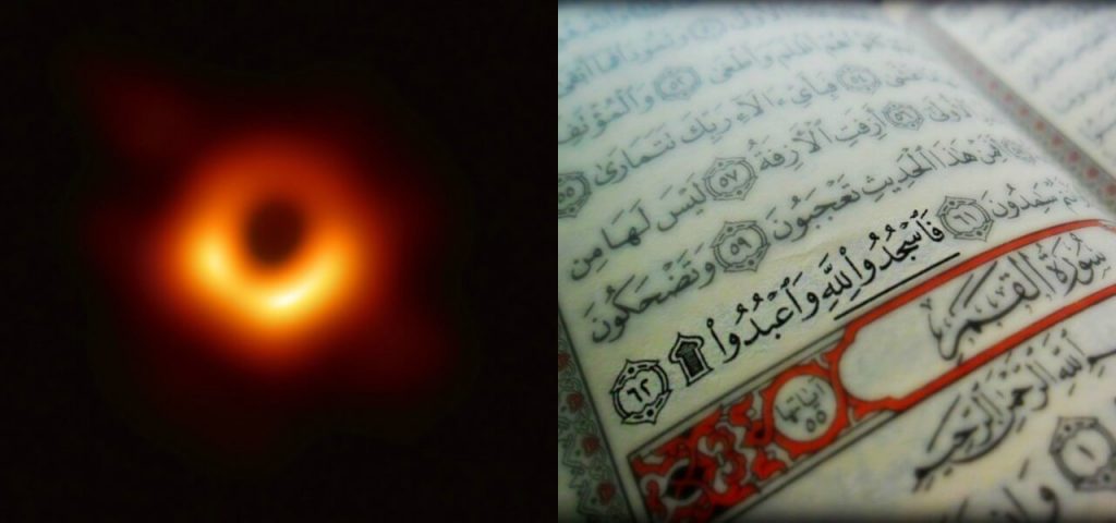 Parhlo - Black Hole In Holy Quran - 5