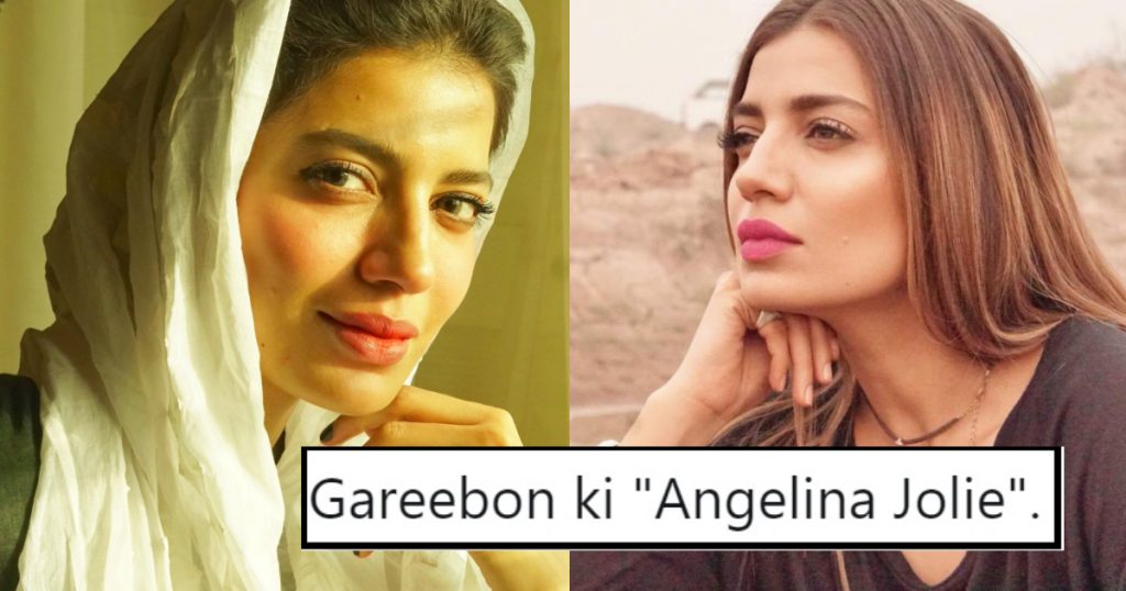 Model Rabia Butt Was Called "Ghareebon Ki Angelina Jolie" And Her Response Was Extremely Savage! - Parhlo