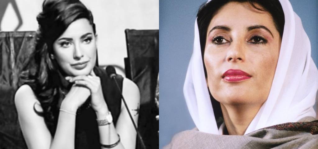 Mehwish Hayat confirms playing Benazir Bhutto in Biopic