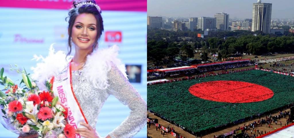Bangladesh to Compete in Miss Universe 2019
