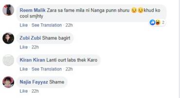 Pakistani celebrities hira mani trolls