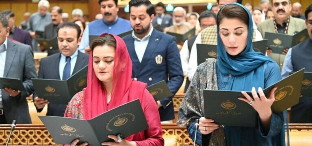 Maryam Nawaz Makes History as First Woman Chief Minister in Punjab, Pakistan