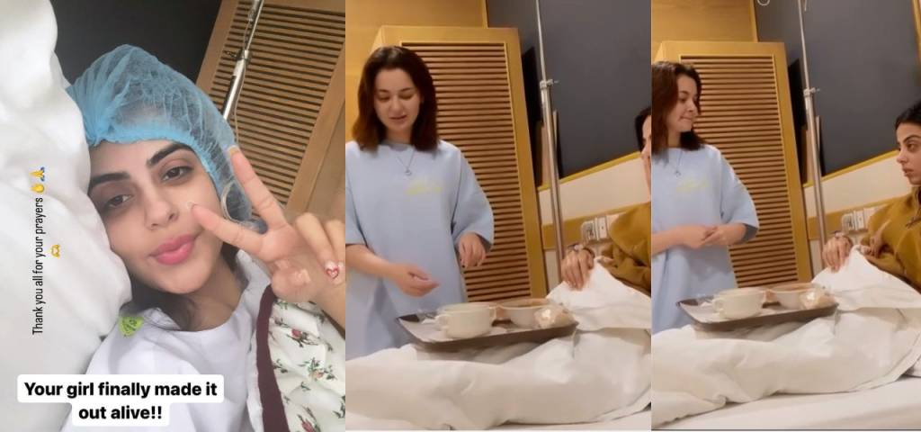 Hania Aamir Supports Yashma Gill During Hospital Stay